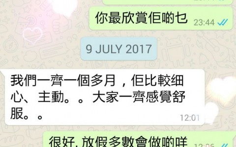 Kenny (33 • CS) Coco (32 • Bank )Speed Dating 真實的成功個案 Kenny (33 • CS) | Coco (32 • Bank ) - matching 、配對 、約會 、 交友、結識異性專家